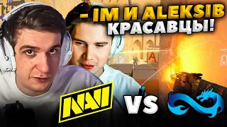 ЭВЕЛОН смотрит NAVI vs ETERNAL FIRE 1/4 PGL CS2 Major Copenhagen 2024