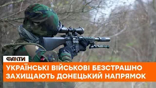 💪🏻Українські військові БЕЗСТРАШНО захищають кордони — напружена ситуація на Донецькому напрямку