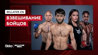 Церемония взвешивания Bellator 276 | Авсарагова, Рабаданов, Дэвис, Борич | OKKO MMA