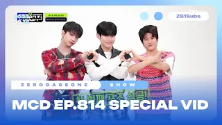 [ENG SUB] 230914 MCD Ep.814 Special Video - Jaehyun, Hanbin, Sohee's 'Hoping We Can Become Closer'