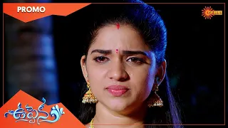 Uppena - Promo | 25 June 2022 | Telugu Serial | Gemini TV