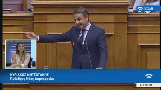 Κ.Μητσοτάκης (Πρόεδρος ΝΔ)(Δευτερολογία)(Συζήτηση προ Ημερ.Διατάξεως γιά την Οικονομία)(05/07/2018)