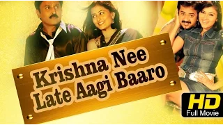 Krishna Nee Late Aag Baro – ಕೃಷ್ಣ ನೀ ಲೇಟಾಗ್ ಬಾರೋ | Kannada Comedy Movie 2016| Ramesh Aravind, Neethu