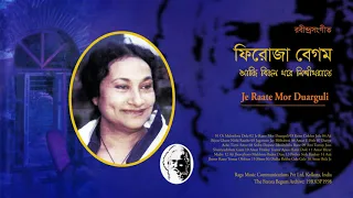 Feroza Begum | Aaji Bijon Ghore Nishitho Raate | Rabindra Sangeet | Full Album