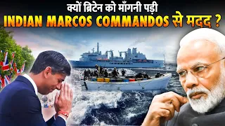 कैसे बीच समुद्र Marcos Commando ने पूरा किया Impossible Mission ? | Indian Navy Rescue Operation
