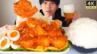ASMR Spicy Chili Shrimp EATING SOUNDS | MUKBANG