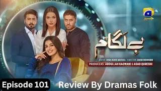 Baylagaam Mega Ep 101[Eng Sub] Ali Abbas - Laiba Khan| Treasure Review 6th January 2024