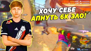 M0NESY ХОЧЕТ АПНУТЬ СЕБЕ 6К ЭЛО / МОНЕСИ И ФИР ПОТЕЮТ В ПРЕМКЕ (CSGO)