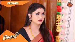 Magarasi - Promo | 29 Oct 2020 | Sun TV Serial | Tamil Serial