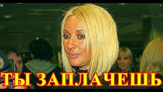 УШЛА МОЛОДОЙ КУДРЯВЦЕВА!!!!УЗНАЛИ НОЧЬЮ ИЗ БОЛЬНИЦЫ.....НАРОД РЫДАЕТ.....