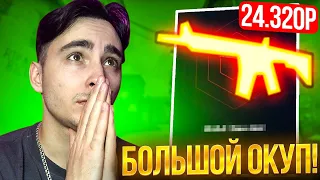 🟢 FORCEDROP ПРИЯТНО УДИВИЛ - С 500 Рублей ВЫБИЛ ПЕРЧАТКИ | ФОРС ДРОП | FORCEDROP Промокод