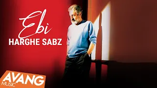 Ebi - Harighe Sabz OFFICIAL VIDEO | ابی - حریق سبز