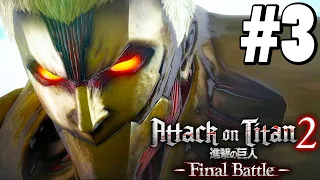 Attack on Titan 2 Final Battle : Part 3 ไททันเปิดฉากบุก