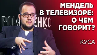 О чем бредит Юля Мендель Донбассу: какие азы медийной работы не знает пресс-секретарь Зеленского