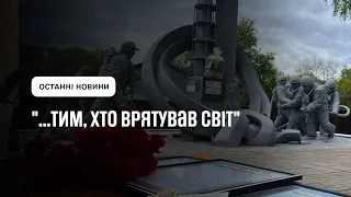 Тим, хто врятував світ