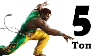 Топ 5 персонажей Tekken которые были списаны с реальных людей ( часть 2)