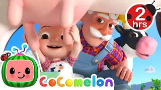 🐮 Old MacDonald KARAOKE! 🐮 | 2 HOURS OF COCOMELON KARAOKE | Sing Along With Me! | Kids Karaoke Songs