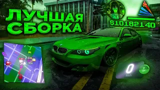 САМАЯ ЛУЧШАЯ СБОРКА на АРИЗОНА РП | СБОРКА для СЛАБЫХ ПК - СРЕДНИХ ПК - МОЩНЫХ ПК на ARIZONA RP!