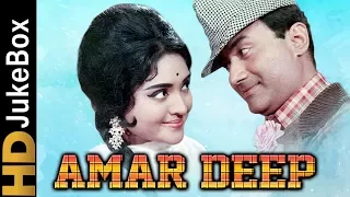 Amar Deep 1958 | Full Video Songs Jukebox | Dev Anand, Vyjayantimala, Ragini, Johny Walker, Pran