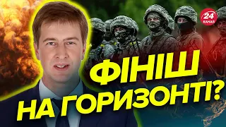 🔥Екватор війни подолали! / Путін скиглить про перемовини / РФ тікає з України?