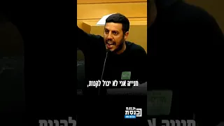 אביחי לוי, הלום קרב שנאבק להכרה וסיוע מהמדינה: "אין לי שמחת חיים, אני מת כבר, ב-2003 נהרגתי."