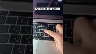 Диагностика Macbook без сервисного центра