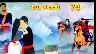 zaj Xeeb The Hmong Shaman warrior (part 74)11/10/2022