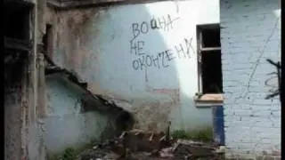 Дети войны