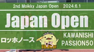 【モルック試合動画】2nd Molkky Japan Open モルックジャパンオープン