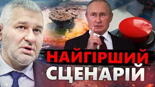 ФЕЙГІН: Слід готуватися до НАЙГІРШОГО! На Росії з’явилася СКАНДАЛЬНА стаття