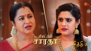 Chithi 2 - Best Scenes | 12 Nov 2020 | Sun TV Serial | Tamil Serial