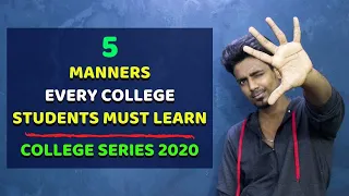 கல்லூரி மாணவர்கள் கற்றுக்கொள்ள வேண்டிய 5 முக்கிய பழக்கவழக்கங்கள் | AlphaTamizhan