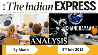 9 July 2019 - The Indian Express Newspaper Analysis हिंदी में - [UPSC/SSC/IBPS] Current affairs