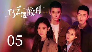 My Deepest Dream EP05 | Li Yi Tong, Jin Han | Reverse time and space for love | KUKAN Drama