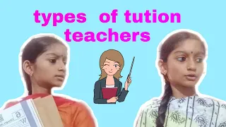 Types of tution teachers👩‍🏫