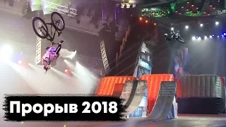 Самые большие трамплины в России? | BMX