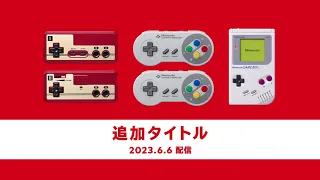 NES, Super NES, and Game Boy - Japanese June 2023 Game Updates - Nintendo Switch Online