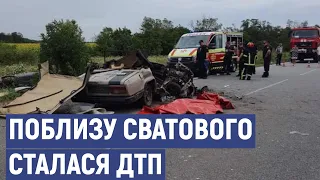 Поблизу Сватового сталася ДТП, внаслідок якої загинула 28-річна жінка