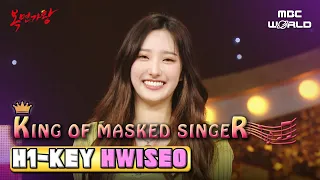 [C.C.] 🌹HWISEO🌷blooming her refreshed voice in King of Masked Singer #H1KEY #HWISEO