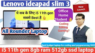 Lenovo ideapad slim 3 | i5 11th gen 8gb ram 512gb ssd laptop | office work ke liye best laptop