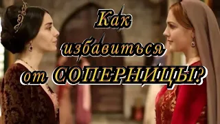 Как избавиться от СОПЕРНИЦЫ?Расклад на СОПЕРНИЦУ. Любовный треугольник Гадание таро. Общий расклад.