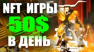 MIRANDUS - НОВАЯ NFT ИГРА БЕЗ ВЛОЖЕНИЙ 2022? MIRANDUS ГАЙД: КАК ИГРАТЬ? GALA GAMES НФТ ИГРЫ