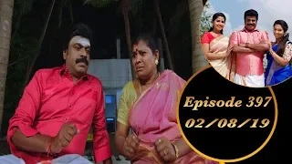 Kalyana Veedu | Tamil Serial | Episode 397 | 02/08/19 |Sun Tv |Thiru Tv