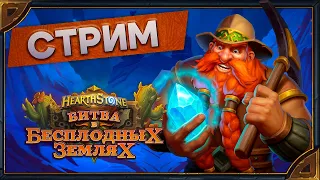 Arenкас + мультики перед сном!