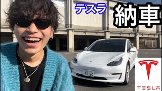 【愛車紹介】バカかっけぇ車買いました！