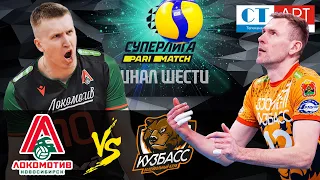 07.04.2021🔝🏐"Lokomotiv" vs "Kuzbass" | Men's Volleyball SuperLeague Parimatch | FINAL 6