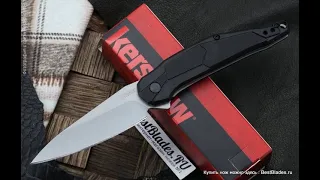 Складной нож Kershaw Lightyear