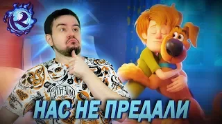 SCOOB! movie trailer reaction - it's pretty good