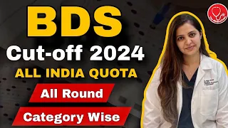 🔴 NEET UG 2024 : BDS AIQ EXPECTED CUT-OFF 🔥 Category Wise & All Round #bds #bdscutoff #neetug #neet