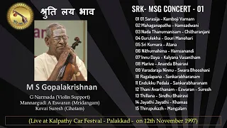 M S Gopalakrishnan - G Narmada - Mannargudi Eswaran- Kovai Suresh-- Kalpathy Car Festival-12-11-1997